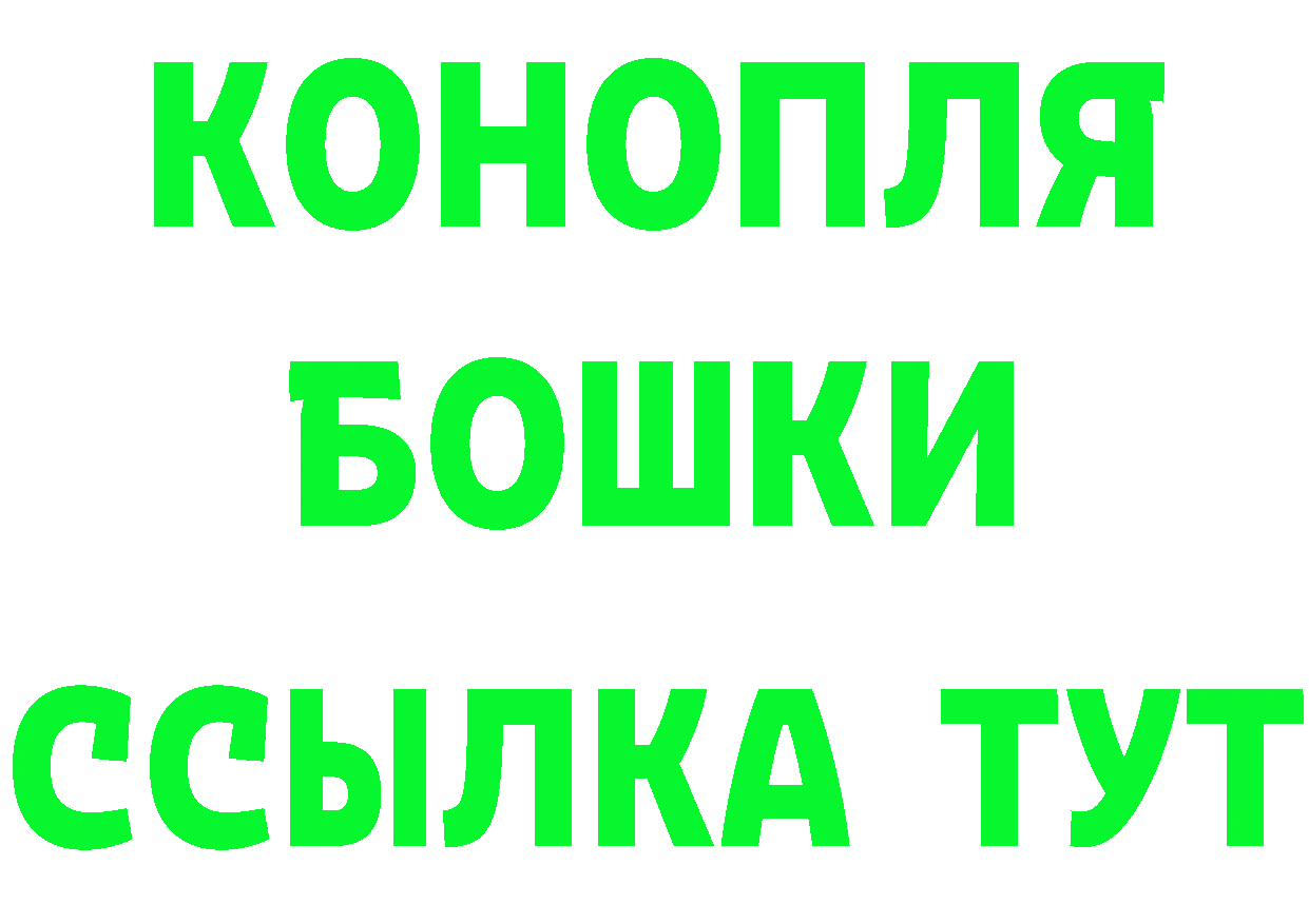 Альфа ПВП СК ССЫЛКА это мега Электросталь